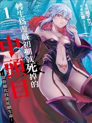 狐妖小红娘