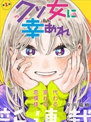 镇魂街